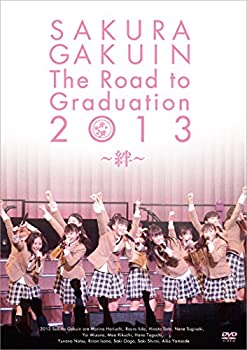 【中古】さくら学院 The Road to Graduation 2013 ~絆~ [DVD]【メーカー名】ユニバーサル ミュージック【メーカー型番】【ブランド名】ユニバーサル商品画像はイメージです。中古という特性上、使用に影響ない程度の使用感・経年劣化（傷、汚れなど）がある場合がございます。また、中古品の特性上、ギフトには適しておりません。商品名に『初回』、『限定』、『〇〇付き』等の記載がございましても、特典・付属品・保証等は原則付属しておりません。当店では初期不良に限り、商品到着から7日間はを受付けております。(注文後の購入者様都合によるキャンセル・はお受けしていません。)他モールでも併売している商品の為、完売の際は在庫確できない場合がございます。ご注文からお届けまで1、ご注文⇒ご注文は24時間受け付けております。2、注文確認⇒ご注文後、当店から注文確認メールを送信します。3、在庫確認⇒新品在庫：3-5日程度でお届け。　　※中古品は受注後に、再メンテナンス、梱包しますので　お届けまで3日-10日営業日程度とお考え下さい。　米海外から発送の場合は3週間程度かかる場合がございます。　※離島、北海道、九州、沖縄は遅れる場合がございます。予めご了承下さい。※配送業者、発送方法は選択できません。お電話でのお問合せは少人数で運営の為受け付けておりませんので、メールにてお問合せお願い致します。お客様都合によるご注文後のキャンセル・はお受けしておりませんのでご了承下さい。ご来店ありがとうございます。昭和・平成のCD、DVD、家電、音響機器など希少な商品も多数そろえています。レコード、楽器の取り扱いはございません。掲載していない商品もお探しいたします。映像商品にはタイトル最後に[DVD]、[Blu-ray]と表記しています。表記ないものはCDとなります。お気軽にメールにてお問い合わせください。