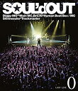 【中古】SOULd OUT LAST LIVE0(Blu-ray Disc)