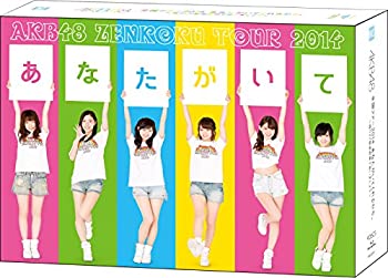 【中古】AKB48全国ツアー2014 あなたがいてくれるから。~残り27都道府県で会いましょう~スペシャルBlu-ray BOX【メーカー名】株式会社AKS【メーカー型番】【ブランド名】商品画像はイメージです。中古という特性上、使用に影響ない程度の使用感・経年劣化（傷、汚れなど）がある場合がございます。また、中古品の特性上、ギフトには適しておりません。商品名に『初回』、『限定』、『〇〇付き』等の記載がございましても、特典・付属品・保証等は原則付属しておりません。当店では初期不良に限り、商品到着から7日間はを受付けております。(注文後の購入者様都合によるキャンセル・はお受けしていません。)他モールでも併売している商品の為、完売の際は在庫確保できない場合がございます。ご注文からお届けまで1、ご注文⇒ご注文は24時間受け付けております。2、注文確認⇒ご注文後、当店から注文確認メールを送信します。3、在庫確認⇒新品在庫：3-5日程度でお届け。　　※中古品は受注後に、再メンテナンス、梱包しますので　お届けまで3日-10日営業日程度とお考え下さい。　米海外から発送の場合は3週間程度かかる場合がございます。　※離島、北海道、九州、沖縄は遅れる場合がございます。予めご了承下さい。※配送業者、発送方法は選択できません。お電話でのお問合せは少人数で運営の為受け付けておりませんので、メールにてお問合せお願い致します。お客様都合によるご注文後のキャンセル・はお受けしておりませんのでご了承下さい。ご来店ありがとうございます。昭和・平成のCD、DVD、家電、音響機器など希少な商品も多数そろえています。レコード、楽器の取り扱いはございません。掲載していない商品もお探しいたします。映像商品にはタイトル最後に[DVD]、[Blu-ray]と表記しています。表記ないものはCDとなります。お気軽にメールにてお問い合わせください。