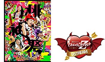 【中古】ももクロ夏のバカ騒ぎ2014 日産スタジアム大会~桃神祭~ LIVE DVD BOX(初回限定版)(ももいろクローバーZ特別動画付)【メーカー名】キングレコード【メーカー型番】【ブランド名】商品画像はイメージです。中古という特性上、使用に影響ない程度の使用感・経年劣化（傷、汚れなど）がある場合がございます。また、中古品の特性上、ギフトには適しておりません。商品名に『初回』、『限定』、『〇〇付き』等の記載がございましても、特典・付属品・保証等は原則付属しておりません。当店では初期不良に限り、商品到着から7日間はを受付けております。(注文後の購入者様都合によるキャンセル・はお受けしていません。)他モールでも併売している商品の為、完売の際は在庫確保できない場合がございます。ご注文からお届けまで1、ご注文⇒ご注文は24時間受け付けております。2、注文確認⇒ご注文後、当店から注文確認メールを送信します。3、在庫確認⇒新品在庫：3-5日程度でお届け。　　※中古品は受注後に、再メンテナンス、梱包しますので　お届けまで3日-10日営業日程度とお考え下さい。　米海外から発送の場合は3週間程度かかる場合がございます。　※離島、北海道、九州、沖縄は遅れる場合がございます。予めご了承下さい。※配送業者、発送方法は選択できません。お電話でのお問合せは少人数で運営の為受け付けておりませんので、メールにてお問合せお願い致します。お客様都合によるご注文後のキャンセル・はお受けしておりませんのでご了承下さい。ご来店ありがとうございます。昭和・平成のCD、DVD、家電、音響機器など希少な商品も多数そろえています。レコード、楽器の取り扱いはございません。掲載していない商品もお探しいたします。映像商品にはタイトル最後に[DVD]、[Blu-ray]と表記しています。表記ないものはCDとなります。お気軽にメールにてお問い合わせください。