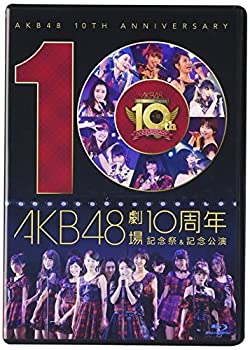 【中古】AKB48劇場10周年 記念祭&記念公演 [Blu-ray]【メーカー名】AKS【メーカー型番】【ブランド名】商品画像はイメージです。中古という特性上、使用に影響ない程度の使用感・経年劣化（傷、汚れなど）がある場合がございます。また、中古品の特性上、ギフトにはしておりません。商品名に『初回』、『限定』、『〇〇付き』等の記載がございましても、特典・付属品・保証等は原則付属しておりません。当店では初期不良に限り、商品到着から7日間はを受付けております。(注文後の購入者様都合によるキャンセル・はお受けしていません。)他モールでも併売している商品の為、完売の際は在庫確保できない場合がございます。ご注文からお届けまで1、ご注文⇒ご注文は24時間受け付けております。2、注文確認⇒ご注文後、当店から注文確認メールを送信します。3、在庫確認⇒新品在庫：3-5日程度でお届け。　　※中古品は受注後に、再メンテナンス、梱包しますので　お届けまで3日-10日営業日程度とお考え下さい。　米海外から発送の場合は3週間程度かかる場合がございます。　※離島、北海道、九州、沖縄は遅れる場合がございます。予めご了承下さい。※配送業者、発送方法は選択できません。お電話でのお問合せは少人数で運営の為受け付けておりませんので、メールにてお問合せお願い致します。お客様都合によるご注文後のキャンセル・はお受けしておりませんのでご了承下さい。ご来店ありがとうございます。昭和・平成のCD、DVD、家電、音響機器など希少な商品も多数そろえています。レコード、楽器の取り扱いはございません。掲載していない商品もお探しいたします。映像商品にはタイトル最後に[DVD]、[Blu-ray]と表記しています。表記ないものはCDとなります。お気軽にメールにてお問い合わせください。