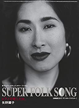 šSUPER FOLK SONG~ԥΤ~(2017ǥ롦ޥ) [Blu-ray]