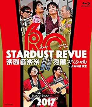 【中古】STARDUST REVUE 楽園音楽祭 2017 還暦スペシャル in 大阪城音楽堂【初回生産限定盤(Blu-ray)】