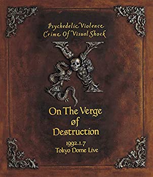 【中古】VISUAL SHOCK Vol.4 破滅に向かって 1992.1.7 TOKYO DOME LIVE [Blu-ray]