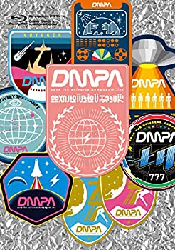 【中古】コスモツアー 2019 in 日本武道館 (初回限定盤) [Blu-ray]