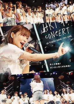 【中古】HKT48コンサート in 東京ドームシティホール ~今こそ団結 ガンガン行くぜ8年目 ~(DVD2枚組)