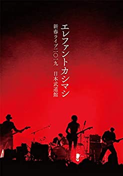 【中古】新春ライブ2019日本武道館(DVD初回限定盤)[DVD]【メーカー名】ユニバーサルミュージック【メーカー型番】【ブランド名】【商品説明】【中古】新春ライブ2019日本武道館(DVD初回限定盤)[DVD]・中古品（ユーズド品）について商品画像はイメージです。中古という特性上、使用に影響ない程度の使用感・経年劣化（傷、汚れなど）がある場合がございます。商品のコンディション、付属品の有無については入荷の度異なります。また、中古品の特性上、ギフトには適しておりません。商品名に『初回』、『限定』、『〇〇付き』等の記載がございましても、特典・付属品・保証等は原則付属しておりません。付属品や消耗品に保証はございません。当店では初期不良に限り、商品到着から7日間は返品を受付けております。注文後の購入者様都合によるキャンセル・返品はお受けしていません。他モールでも併売している商品の為、完売の際は在庫確保できない場合がございます。ご注文からお届けまで1、ご注文⇒ご注文は24時間受け付けております。2、注文確認⇒ご注文後、当店から注文確認メールを送信します。3、在庫確認⇒新品、新古品：3-5日程度でお届け。※中古品は受注後に、再検品、メンテナンス等により、お届けまで3日-10日営業日程度とお考え下さい。米海外倉庫から取り寄せの商品については発送の場合は3週間程度かかる場合がございます。　※離島、北海道、九州、沖縄は遅れる場合がございます。予めご了承下さい。※配送業者、発送方法は選択できません。お電話でのお問合せは少人数で運営の為受け付けておりませんので、メールにてお問合せお願い致します。お客様都合によるご注文後のキャンセル・返品はお受けしておりませんのでご了承下さい。ご来店ありがとうございます。昭和・平成のCD、DVD、家電、音響機器など希少な商品も多数そろえています。レコード、楽器の取り扱いはございません。掲載していない商品もお探しいたします。映像商品にはタイトル最後に[DVD]、[Blu-ray]と表記しています。表記ないものはCDとなります。お気軽にメールにてお問い合わせください。