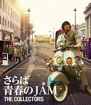 【中古】THE COLLECTORS~さらば青春の新宿JAM~(Blu-ray+CD)【メーカー名】日本コロムビア【メーカー型番】【ブランド名】コロムビアミュージックエンタテインメント商品画像はイメージです。中古という特性上、使用に影響ない程度の使用感・経年劣化（傷、汚れなど）がある場合がございます。また、中古品の特性上、ギフトには適しておりません。商品名に『初回』、『限定』、『〇〇付き』等の記載がございましても、特典・付属品・保証等は原則付属しておりません。当店では初期不良に限り、商品到着から7日間はを受付けております。(注文後の購入者様都合によるキャンセル・はお受けしていません。)他モールでも併売している商品の為、完売の際は在庫確保できない場合がございます。ご注文からお届けまで1、ご注文⇒ご注文は24時間受け付けております。2、注文確認⇒ご注文後、当店から注文確認メールを送信します。3、在庫確認⇒新品在庫：3-5日程度でお届け。　　※中古品は受注後に、再メンテナンス、梱包しますので　お届けまで3日-10日営業日程度とお考え下さい。　米海外から発送の場合は3週間程度かかる場合がございます。　※離島、北海道、九州、沖縄は遅れる場合がございます。予めご了承下さい。※配送業者、発送方法は選択できません。お電話でのお問合せは少人数で運営の為受け付けておりませんので、メールにてお問合せお願い致します。お客様都合によるご注文後のキャンセル・はお受けしておりませんのでご了承下さい。ご来店ありがとうございます。昭和・平成のCD、DVD、家電、音響機器など希少な商品も多数そろえています。レコード、楽器の取り扱いはございません。掲載していない商品もお探しいたします。映像商品にはタイトル最後に[DVD]、[Blu-ray]と表記しています。表記ないものはCDとなります。お気軽にメールにてお問い合わせください。