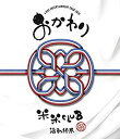 【中古】a K2C ENTERTAINMENT TOUR 2019?おかわり? (Blu-ray) (特典なし)