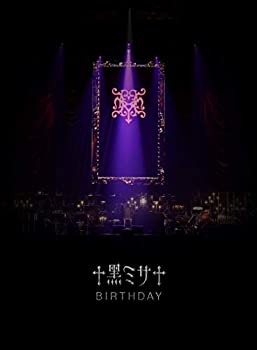 最新人気 Amazon Co Jp限定 Hyde Acoustic Concert 19 ミサ Birthday Wakayama 通常盤 特典 ステッカー付き Blu Ray 激安の Tonyandkimcash Com