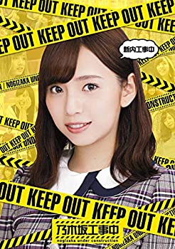 楽天市場 先着購入特典 新内 事中 Blu Ray 特典 オリジナルポストカード付 安心の定価販売 Cannabusinessfinancing Com