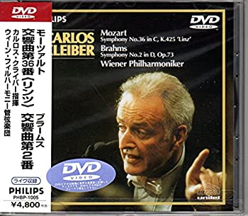 【中古】モーツァルト交響曲第36番ハ長調（リンツ）、ブラームス交響曲第2番 [DVD] cometostore-10216925 Come to Store パッケージ画像