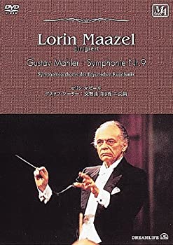【中古】マゼール / マーラー : 交響曲第9番 [DVD] cometostore-10217047 Come to Store パッケージ画像