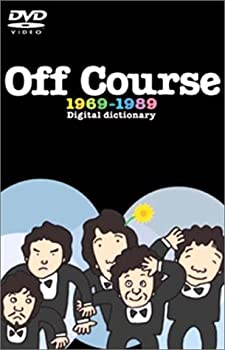 yÁzOff Course 1969-1989 Digital dictionary [DVD]