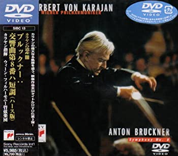 【中古】ブルックナー:交響曲第8番ハ短調 [DVD] cometostore-10217386 Come to Store パッケージ画像
