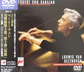 【中古】ベートーヴェン:交響曲第2番ニ長調 [DVD] cometostore-10217417 Come to Store パッケージ画像