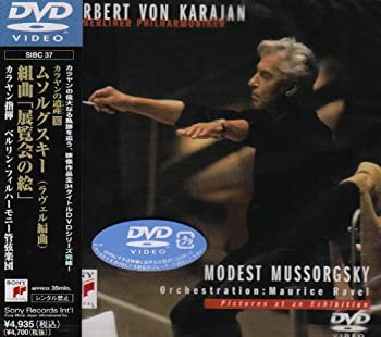 【中古】ムソルグスキー:展覧会の絵*組曲 [DVD]【メーカー名】ソニー・ミュージックジャパンインターナショナル【メーカー型番】【ブランド名】【商品説明】【中古】ムソルグスキー:展覧会の絵*組曲 [DVD]・中古品（ユーズド品）について商品画像はイメージです。中古という特性上、使用に影響ない程度の使用感・経年劣化（傷、汚れなど）がある場合がございます。商品のコンディション、付属品の有無については入荷の度異なります。また、中古品の特性上、ギフトには適しておりません。商品名に『初回』、『限定』、『〇〇付き』等の記載がございましても、特典・付属品・保証等は原則付属しておりません。付属品や消耗品に保証はございません。当店では初期不良に限り、商品到着から7日間は返品を受付けております。注文後の購入者様都合によるキャンセル・返品はお受けしていません。他モールでも併売している商品の為、完売の際は在庫確保できない場合がございます。ご注文からお届けまで1、ご注文⇒ご注文は24時間受け付けております。2、注文確認⇒ご注文後、当店から注文確認メールを送信します。3、在庫確認⇒新品、新古品：3-5日程度でお届け。※中古品は受注後に、再検品、メンテナンス等により、お届けまで3日-10日営業日程度とお考え下さい。米海外倉庫から取り寄せの商品については発送の場合は3週間程度かかる場合がございます。　※離島、北海道、九州、沖縄は遅れる場合がございます。予めご了下さい。※配送業者、発送方法は選択できません。お電話でのお問合せは少人数で運営の為受け付けておりませんので、メールにてお問合せお願い致します。お客様都合によるご注文後のキャンセル・返品はお受けしておりませんのでご了承下さい。ご来店ありがとうございます。昭和・平成のCD、DVD、家電、音響機器など希少な商品も多数そろえています。レコード、楽器の取り扱いはございません。掲載していない商品もお探しいたします。映像商品にはタイトル最後に[DVD]、[Blu-ray]と表記しています。表記ないものはCDとなります。お気軽にメールにてお問い合わせください。
