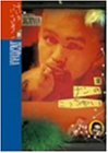 樂天商城 - 【中古】ナンのこっちゃいHISTORY OF JAGATARA III [DVD]