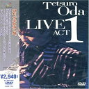 Come to Store㤨֡šTetsuro Oda LIVE ACT 1 [DVD]פβǤʤ1,887,644ߤˤʤޤ