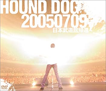 【中古】HOUND DOG 20050709 日本武道館帰還 [DVD]