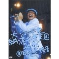 šǼΤŷ2006@ë [DVD]