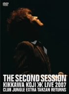 【中古】THE SECOND SESSION~KIKKAWA KOJI LIVE 2007 CLUB JUNGLE EXTRA TARZAN RETURNS~