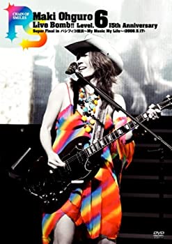 【中古】Maki Ohguro Live Bomb!! Level.6 15th Anniversary Super Final in パシフィコ横浜~My M