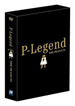 【中古】ザ ピーナッツ/P-Legend THE PEANUTS DVD-BOX