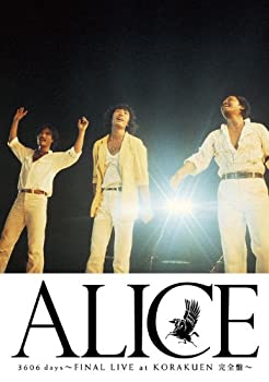 【中古】アリス3606日 FINAL LIVE at KORAKUEN-完全盤- [DVD]