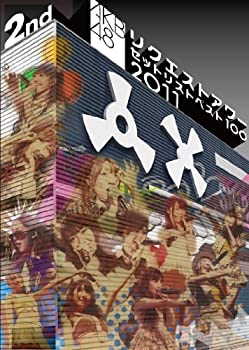 【中古】AKB48 リクエストアワーセットリストベスト100 2011 第2日目 [DVD]