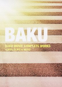 【中古】BAKU MOVIE COMPLETE WORKS -LIVES CLIPS & MORE- [DVD]