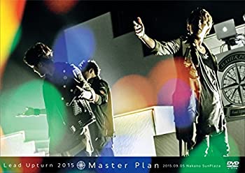 Lead Upturn 2015 ~MASTER PLAN~ 