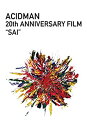 【中古】ACIDMAN 20th ANNIVERSARY FILM SAI(初回限定盤) Blu-ray