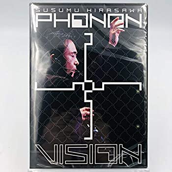 総合ランキング1位 平沢進 Susumu Hirasawa Phonon 2555 Vision Live At Port Hall 6 8 June 12 Dvd ロングセラー Www Teamlabs Es 総合ランキング1位 平沢進 Susumu Hirasawa Phonon 2555 Vision Live At Port Hall 6 8 June 12 Dvd ロングセラー Www Teamlabs Es