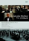 【中古】リヒテル/バッハ:ブランデンブルク協奏曲第5番/モスクワ音楽院ライヴ1978 [DVD]