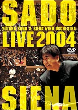 【中古】ブラスの祭典 ライヴ 2004 [DVD]