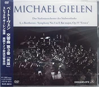 【中古】ベートーヴェン:交響曲第3番「英雄」 [DVD]