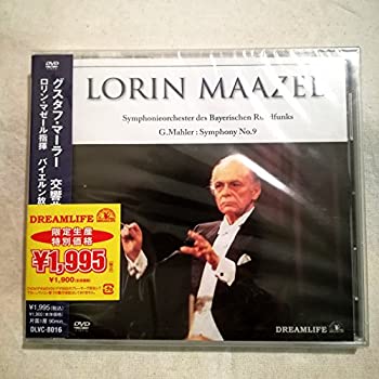 【中古】マーラー:交響曲第9番 [DVD] cometostore-10218079 Come to Store パッケージ画像
