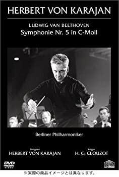 【中古】カラヤン / クルーゾー 指揮の芸術 3 ベートーヴェン 交響曲第5番ハ長調作品67 ｢運命｣ [DVD]