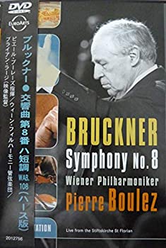 【中古】ブルックナー:交響曲第8番 [DVD] cometostore-10218404 Come to Store パッケージ画像