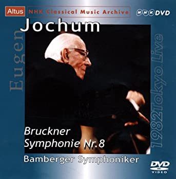 【中古】ブルックナー:交響曲第8番(DVD) cometostore-10218651 Come to Store パッケージ画像