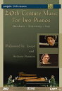 【中古】20th Century Music for Two Pianos [DVD]【メーカー名】Amado【メーカー型番】【ブランド名】商品画像はイメージです。中古という特性上、使用に影響ない程度の使用感・経年劣化（傷、汚れなど）がある場合がございます。また、中古品の特性上、ギフトには適しておりません。商品名に『初回』、『限定』、『〇〇付き』等の記載がございましても、特典・付属品・保証等は原則付属しておりません。当店では初期不良に限り、商品到着から7日間はを受付けております。(注文後の購入者様都合によるキャンセル・はお受けしていません。)他モールでも併売している商品の為、完売の際は在庫確保できない場合がございます。ご注文からお届けまで1、ご注文⇒ご注文は24時間受け付けております。2、注文確認⇒ご注文後、当店から注文確認メールを送信します。3、在庫確認⇒新品在庫：3-5日程度でお届け。　　※中古品は受注後に、再メンテナンス、梱包しますので　お届けまで3日-10日営業日程度とお考え下さい。　米海外から発送の場合は3週間程度かかる場合がございます。　※離島、北海道、九州、沖縄は遅れる場合がございます。予めご了承下さい。※配送業者、発送方法は選択できません。お電話でのお問合せは少人数で運営の為受け付けておりませんので、メールにてお問合せお願い致します。お客様都合によるご注文後のキャンセル・はお受けしておりませんのでご了承下さい。ご来店ありがとうございます。昭和・平成のCD、DVD、家電、音響機器など希少な商品も多数そろえています。レコード、楽器の取り扱いはございません。掲載していない商品もお探しいたします。映像商品にはタイトル最後に[DVD]、[Blu-ray]と表記しています。表記ないものはCDとなります。お気軽にメールにてお問い合わせください。