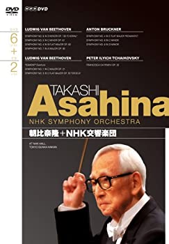【中古】NHKクラシカル 朝比奈隆 NHK交響楽団 DVD-BOX cometostore-10219008 Come to Store パッケージ画像