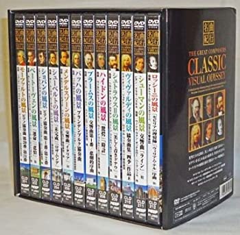 楽天市場】世界名曲紀行 dvd全10巻の通販