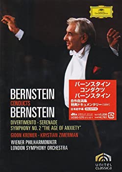 【中古】バーンスタイン・コンダクツ・バーンスタイン [DVD] cometostore-10219638 Come to Store パッケージ画像