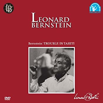 【中古】バーンスタイン:歌劇「タヒチ島の騒動」 [DVD] cometostore-10219827 Come to Store パッケージ画像