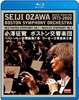 【中古】NHKクラシカル 小澤征爾 ボストン交響楽団 ベートーベン「交響曲 第7番」 マーラー「交響曲 第9番」 [Blu-ray] cometostore-10219992 Come to Store パッケージ画像