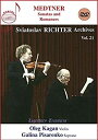 【中古】Richter Archives 21 / DVD Import