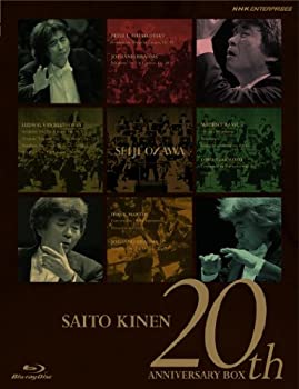 【中古】小澤征爾指揮 サイトウ・キネン・オーケストラ 20th Anniversary BOX（ブルーレイ） [Blu-ray] cometostore-10220401 Come to Store パッケージ画像
