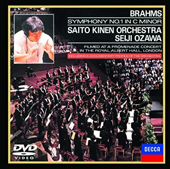 【中古】ブラームス:交響曲第1番 [DVD] cometostore-10220456 Come to Store パッケージ画像